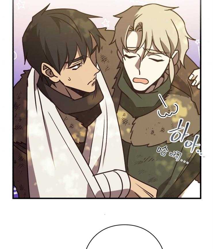 《异界探路者》第76话 处处花钱的城市 第5页