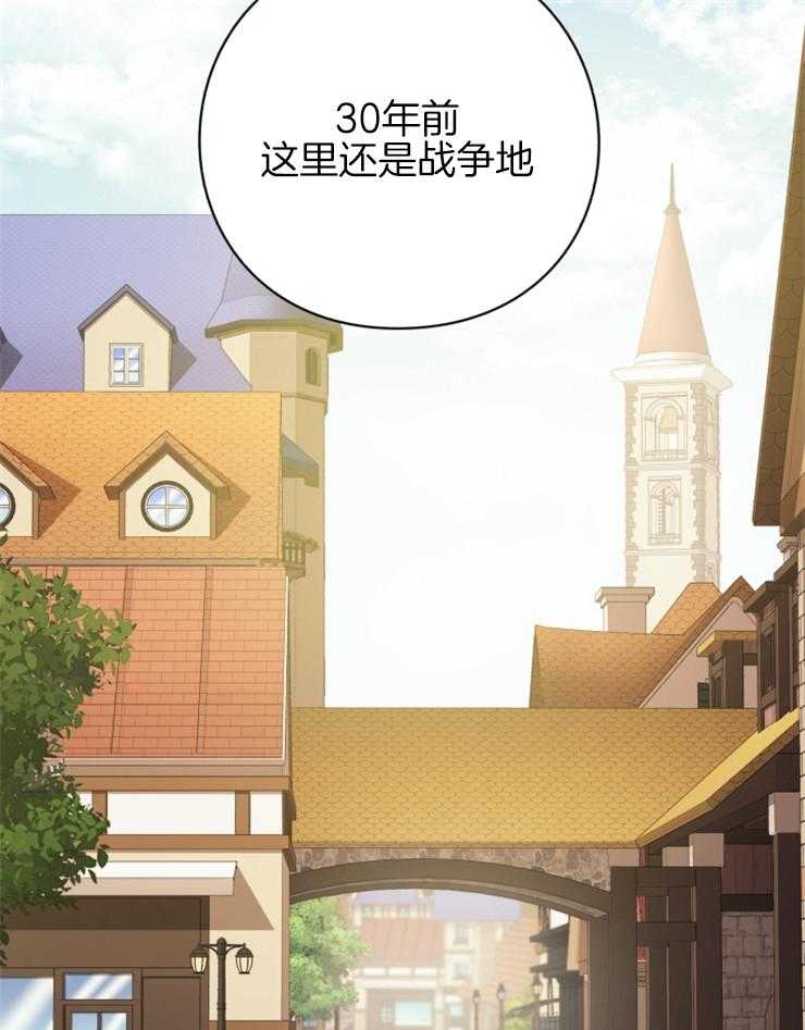 《异界探路者》第76话 处处花钱的城市 第8页