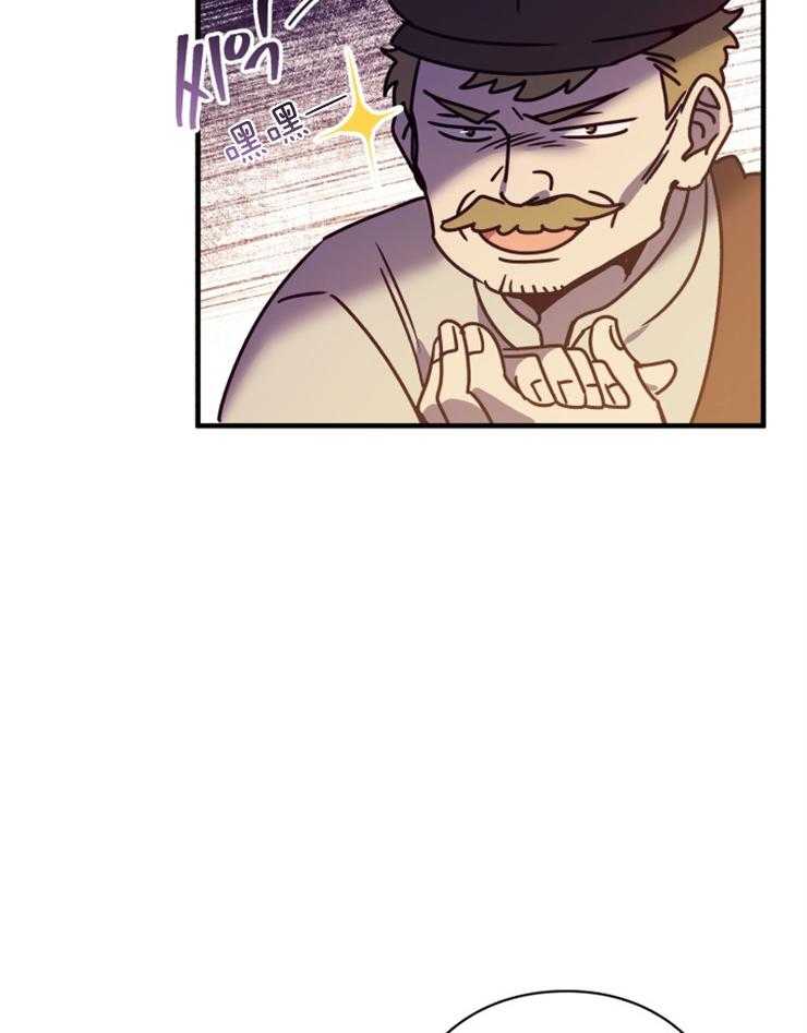 《异界探路者》第75话 到达 第19页