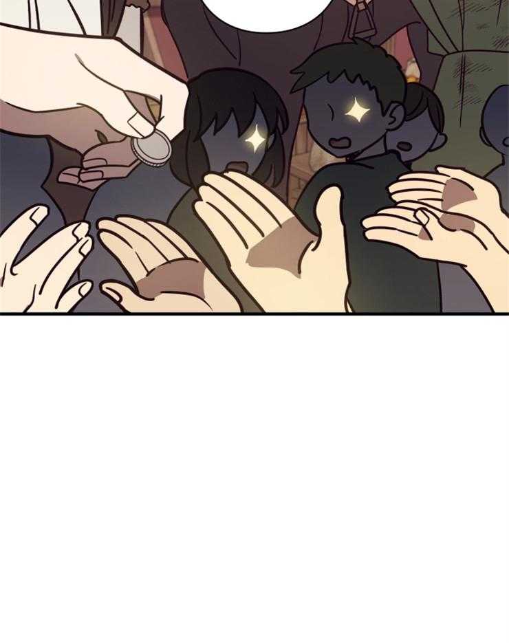 《异界探路者》第75话 到达 第39页