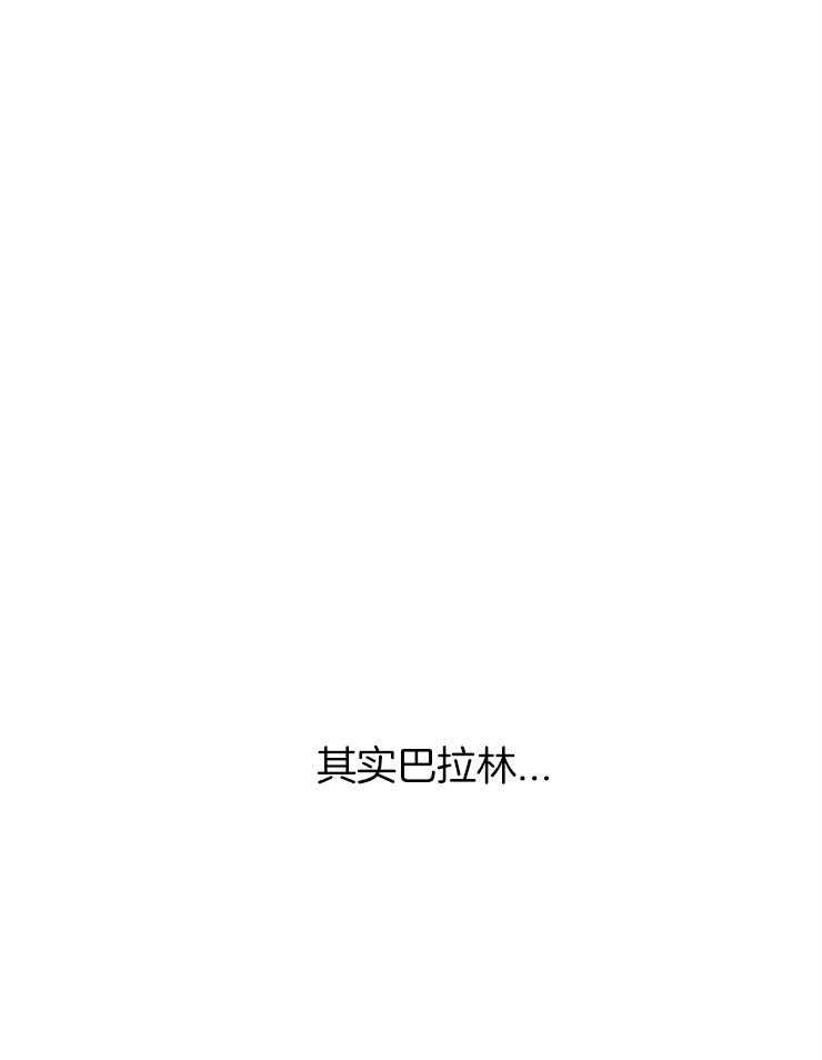 《异界探路者》第75话 到达 第4页