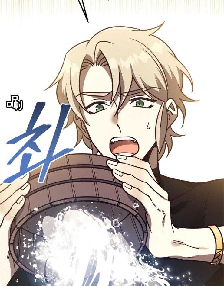 《异界探路者》第78话 幸福时刻 第35页