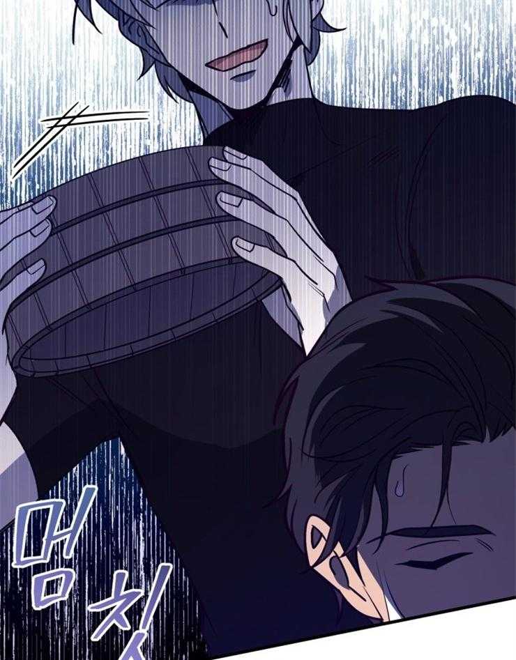 《异界探路者》第78话 幸福时刻 第54页