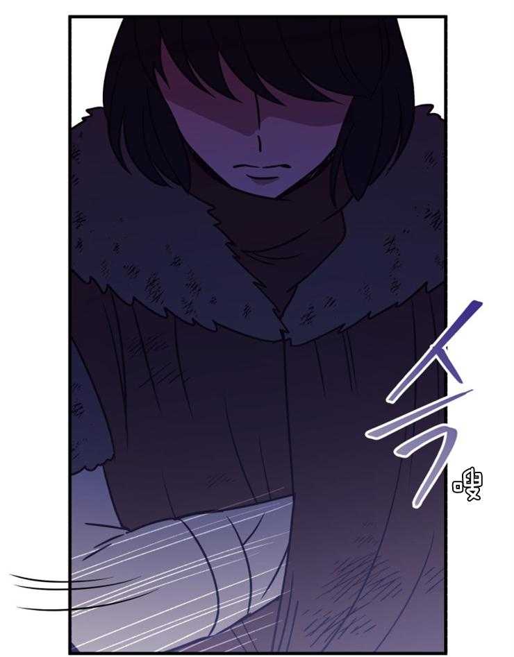 《异界探路者》第78话 幸福时刻 第5页