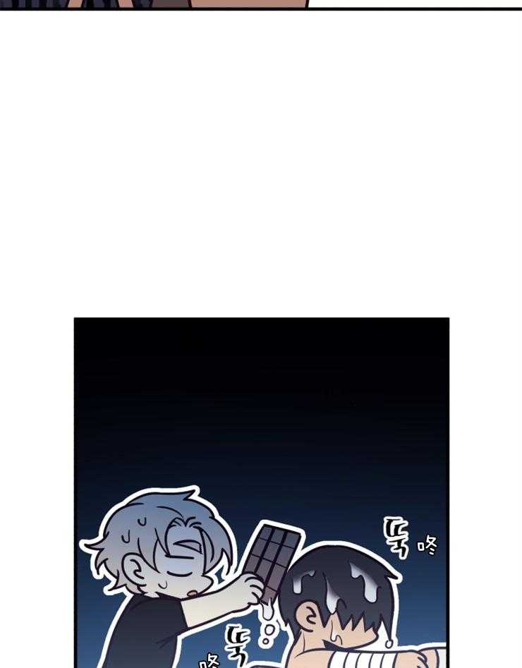 《异界探路者》第78话 幸福时刻 第60页