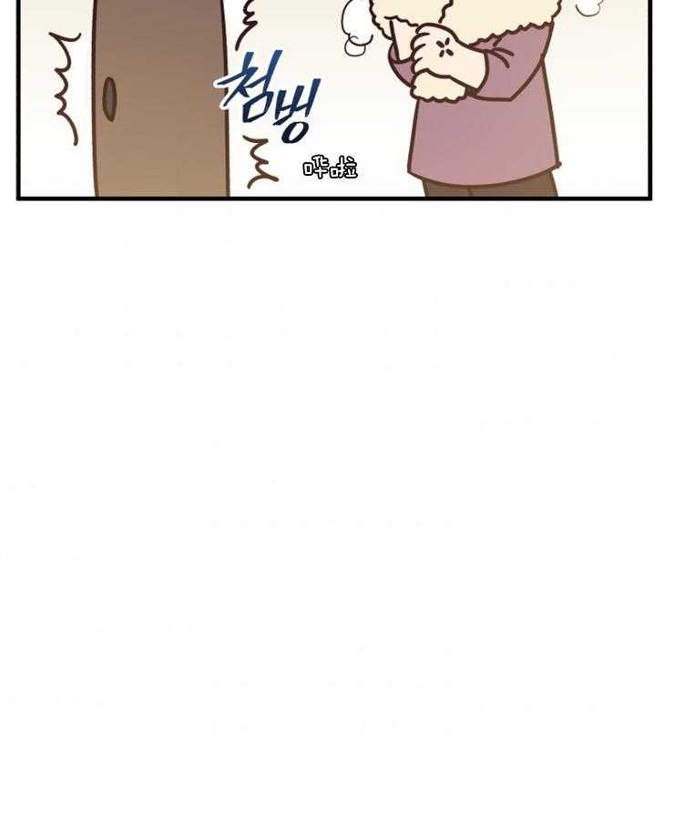 《异界探路者》第78话 幸福时刻 第64页