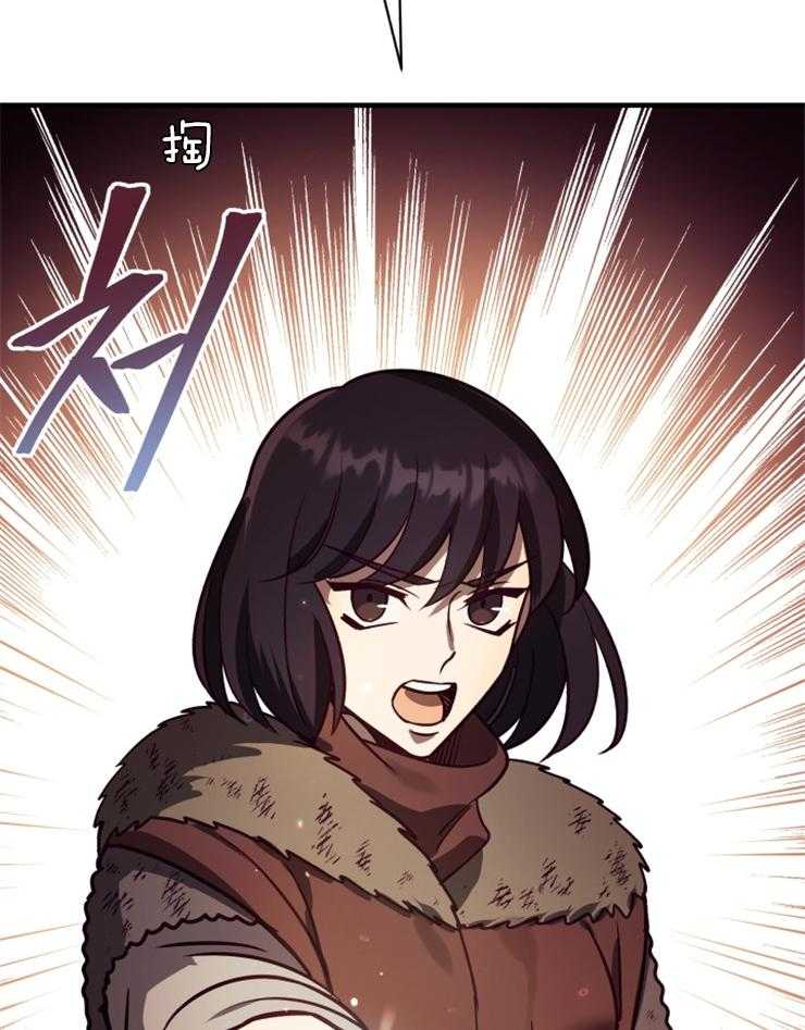 《异界探路者》第78话 幸福时刻 第7页