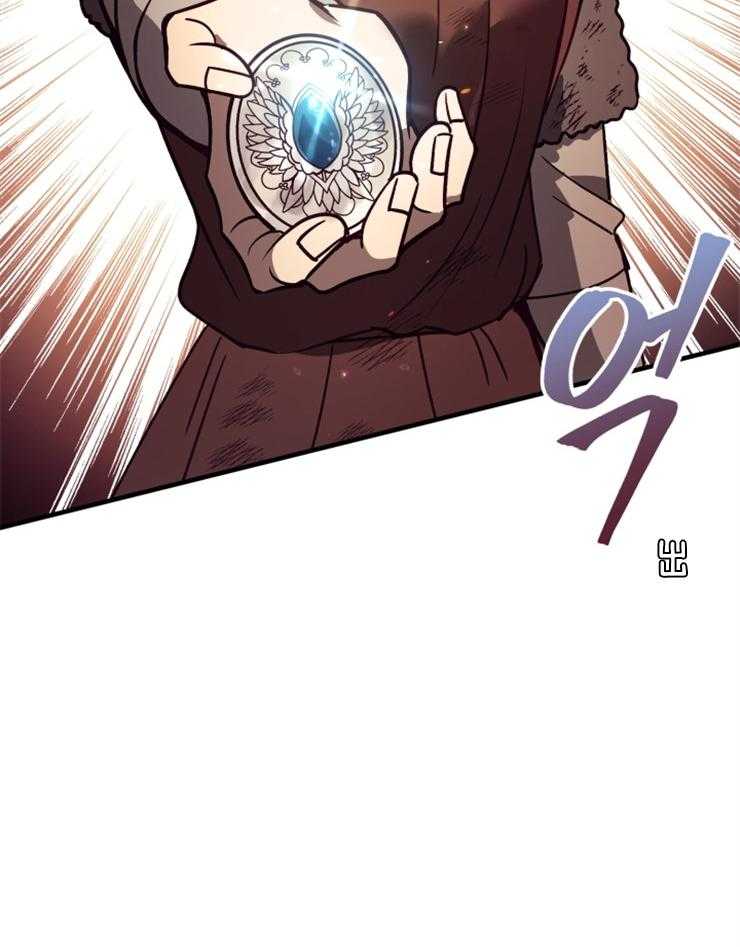 《异界探路者》第78话 幸福时刻 第8页