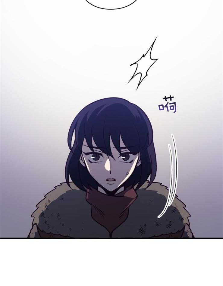 《异界探路者》第77话 狗眼看人低 第27页