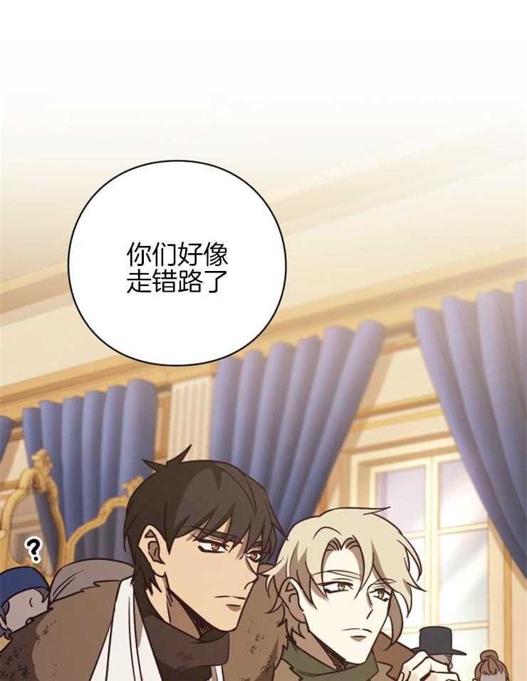 《异界探路者》第77话 狗眼看人低 第28页