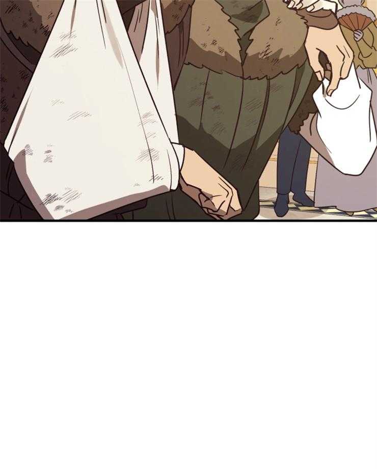 《异界探路者》第77话 狗眼看人低 第29页