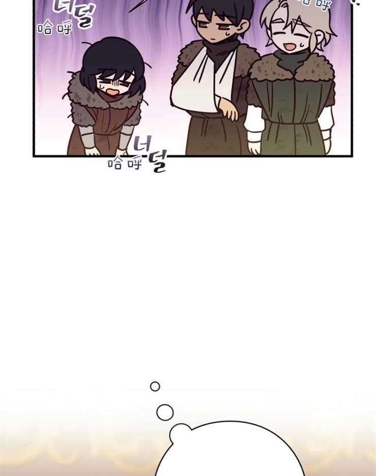 《异界探路者》第77话 狗眼看人低 第2页