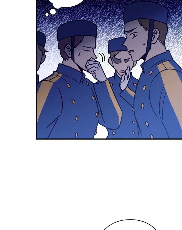 《异界探路者》第77话 狗眼看人低 第7页