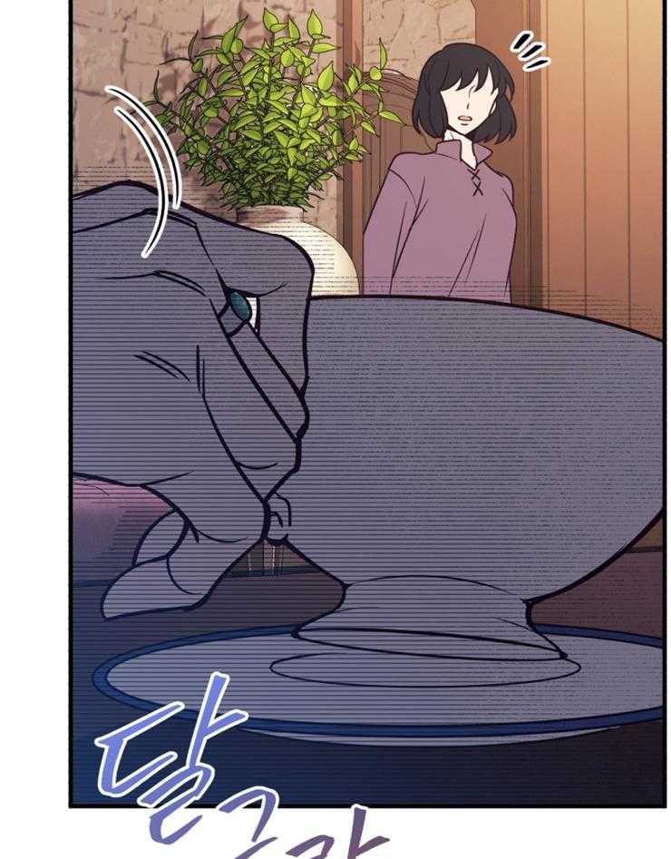 《异界探路者》第79话 治疗师 第11页