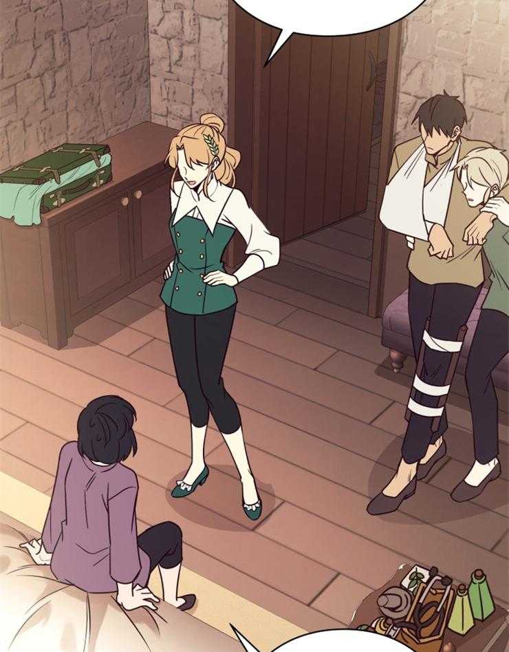 《异界探路者》第79话 治疗师 第24页