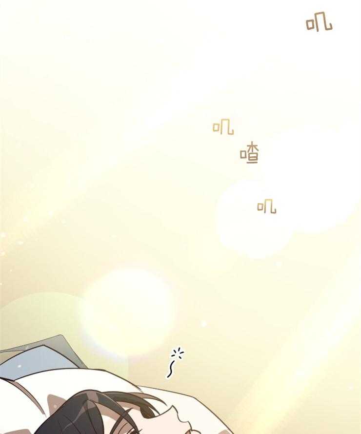 《异界探路者》第79话 治疗师 第2页