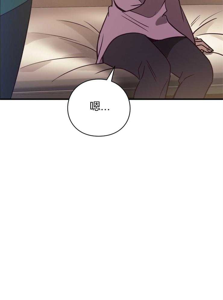 《异界探路者》第79话 治疗师 第45页
