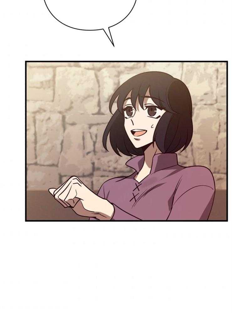 《异界探路者》第79话 治疗师 第49页