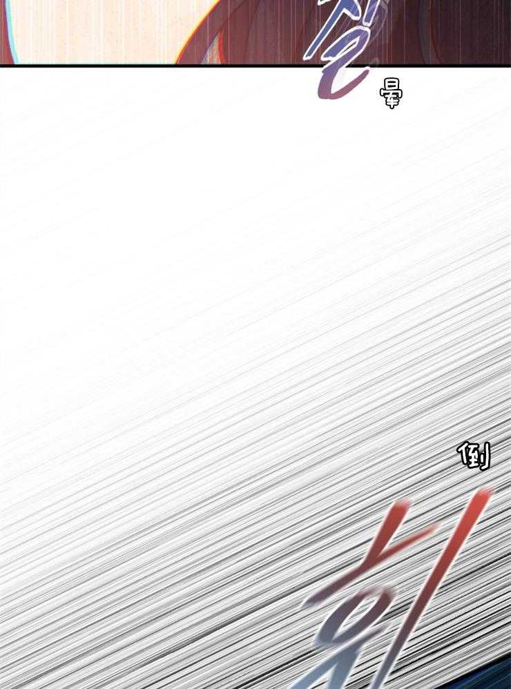 《异界探路者》第79话 治疗师 第51页