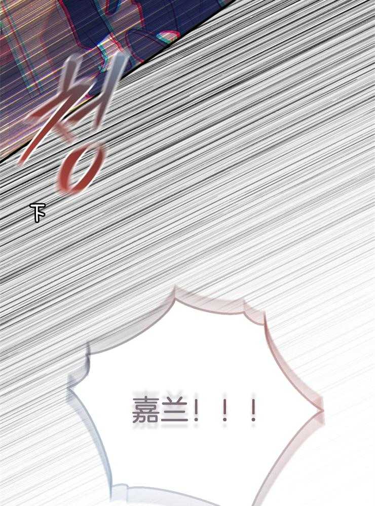 《异界探路者》第79话 治疗师 第53页