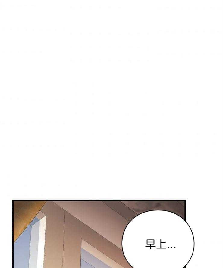 《异界探路者》第79话 治疗师 第6页