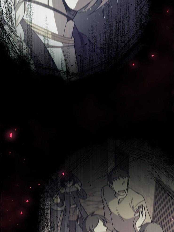 《异界探路者》第82话 又遇歹人 第30页