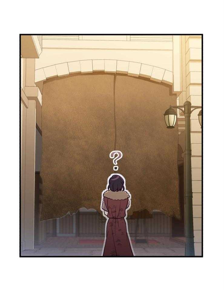 《异界探路者》第81话 买新衣 第18页