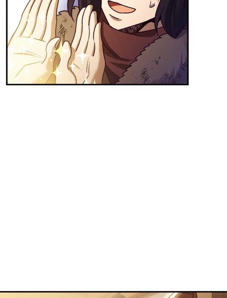《异界探路者》第81话 买新衣 第28页