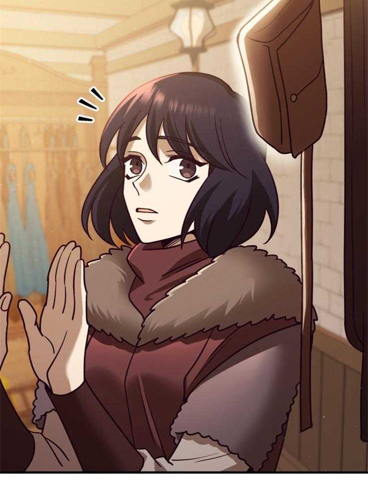 《异界探路者》第81话 买新衣 第29页