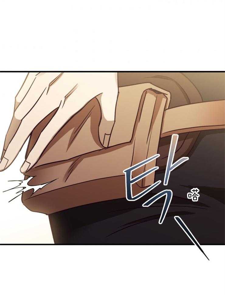 《异界探路者》第81话 买新衣 第33页