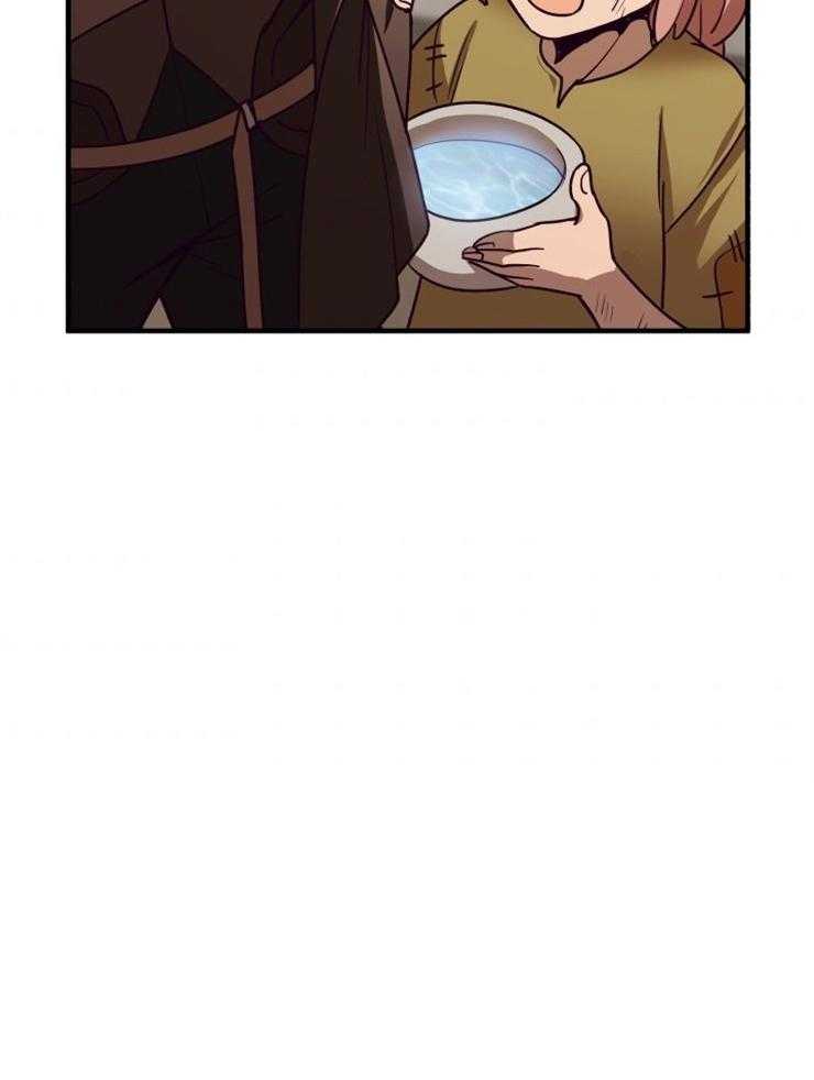 《异界探路者》第81话 买新衣 第42页
