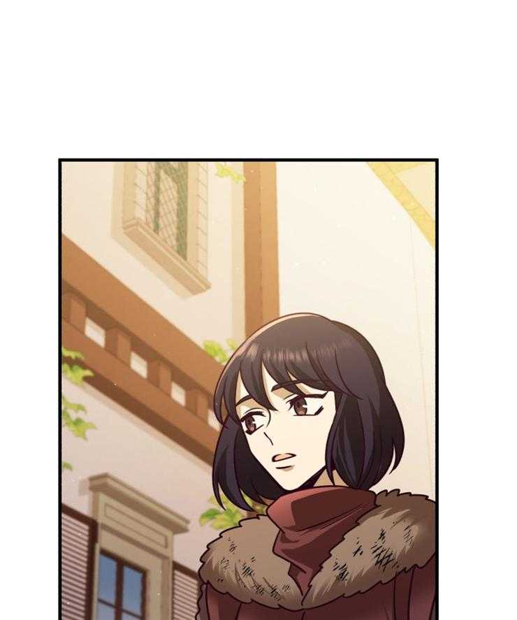 《异界探路者》第81话 买新衣 第4页