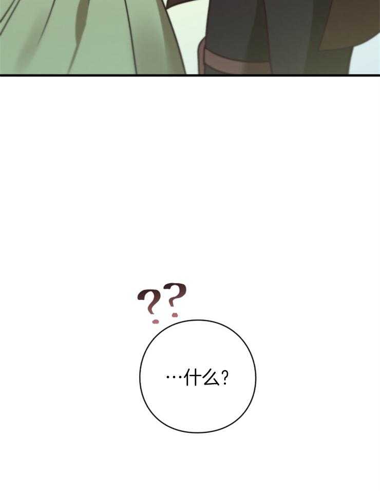《异界探路者》第84话 喜欢的东西 第10页