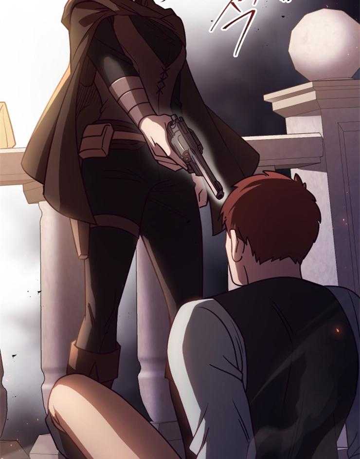 《异界探路者》第83话 威胁 第13页