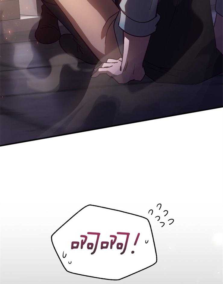 《异界探路者》第83话 威胁 第14页