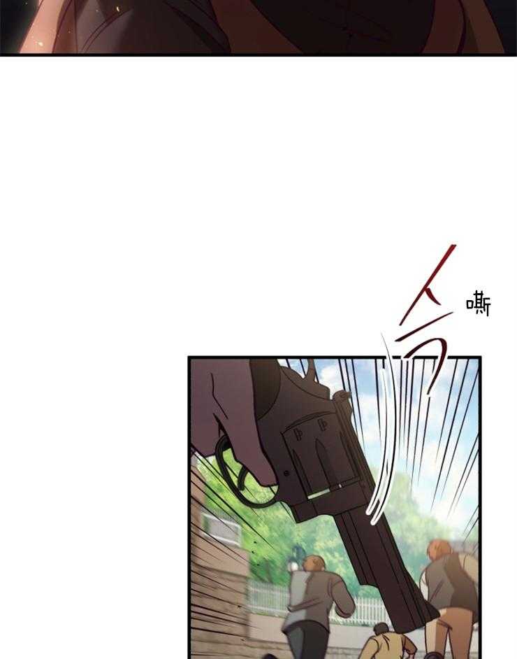 《异界探路者》第83话 威胁 第16页