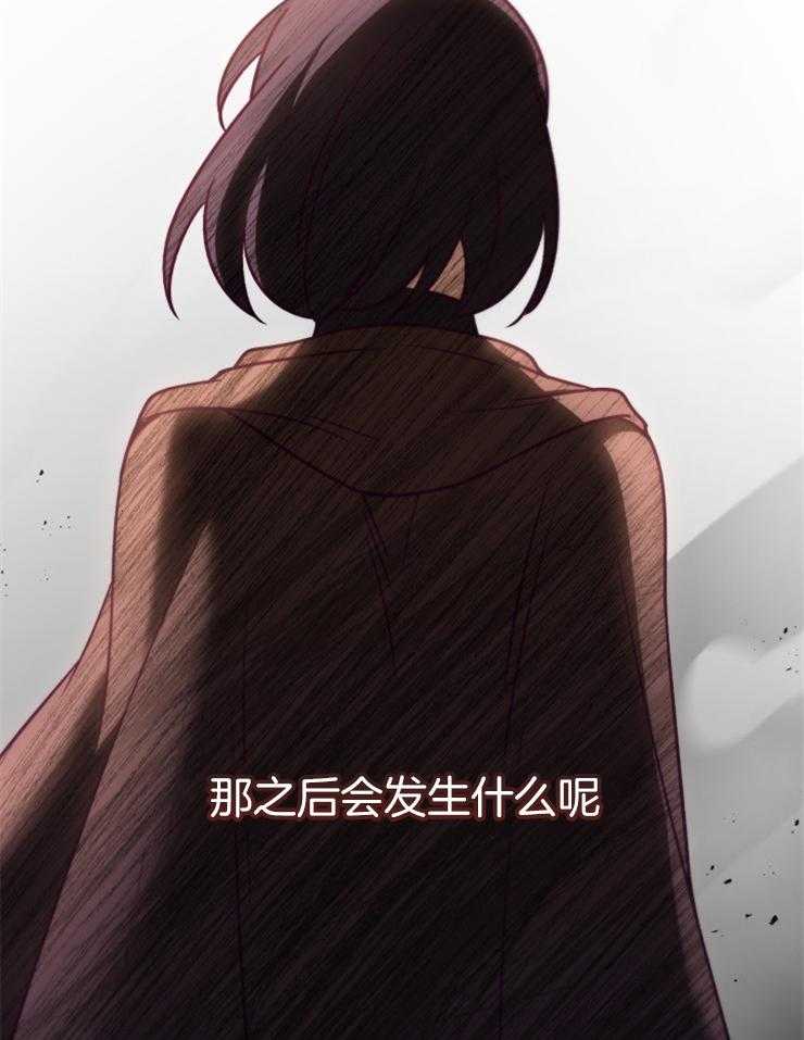 《异界探路者》第83话 威胁 第22页