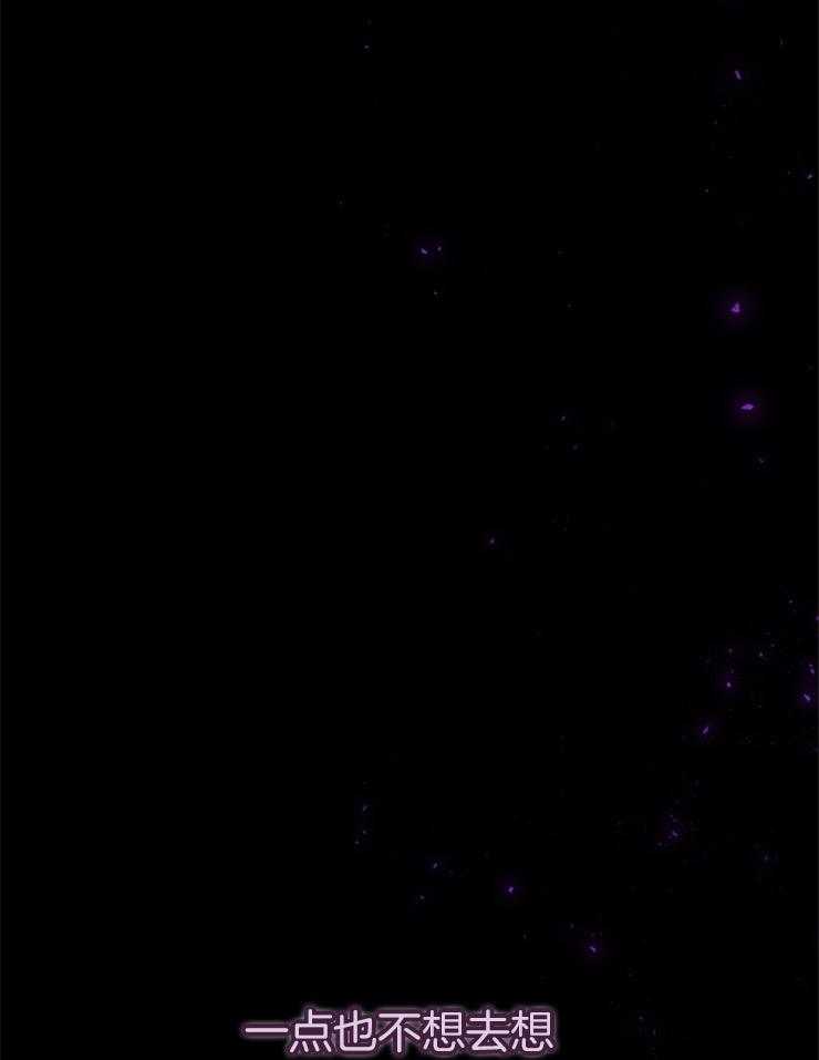 《异界探路者》第83话 威胁 第25页
