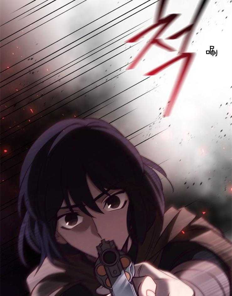 《异界探路者》第83话 威胁 第2页
