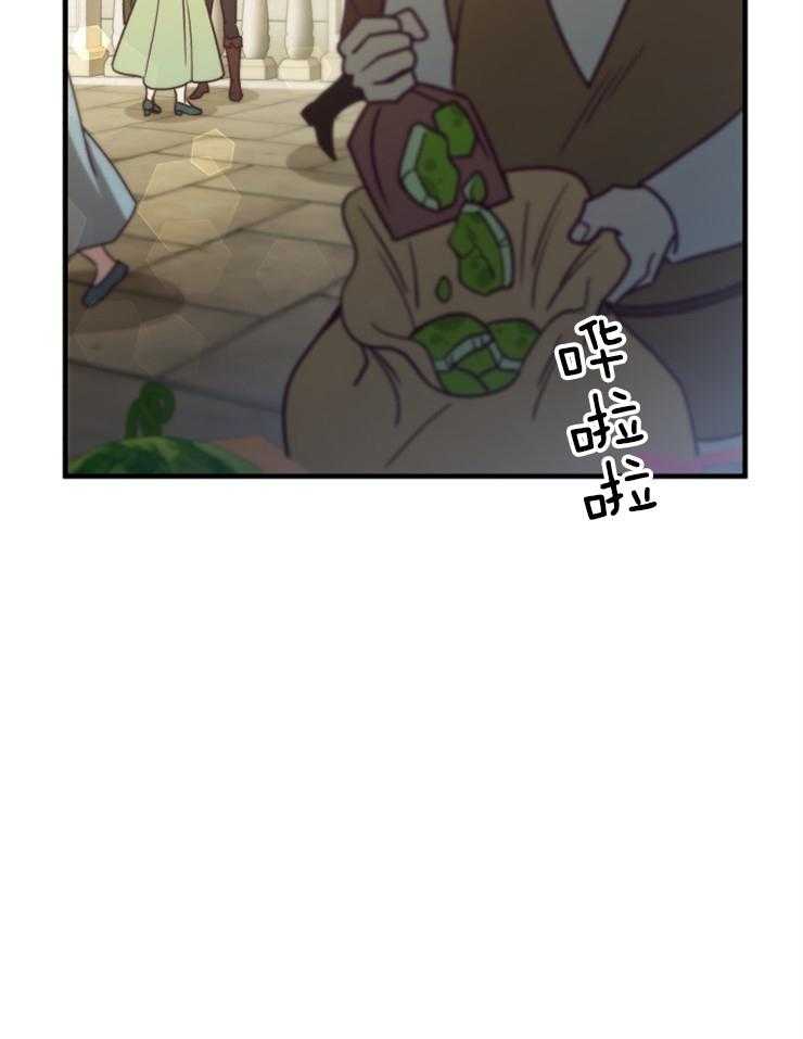 《异界探路者》第83话 威胁 第33页