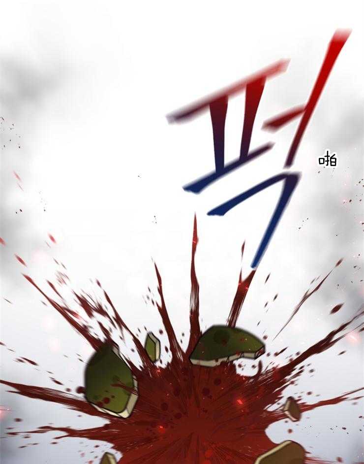 《异界探路者》第83话 威胁 第5页