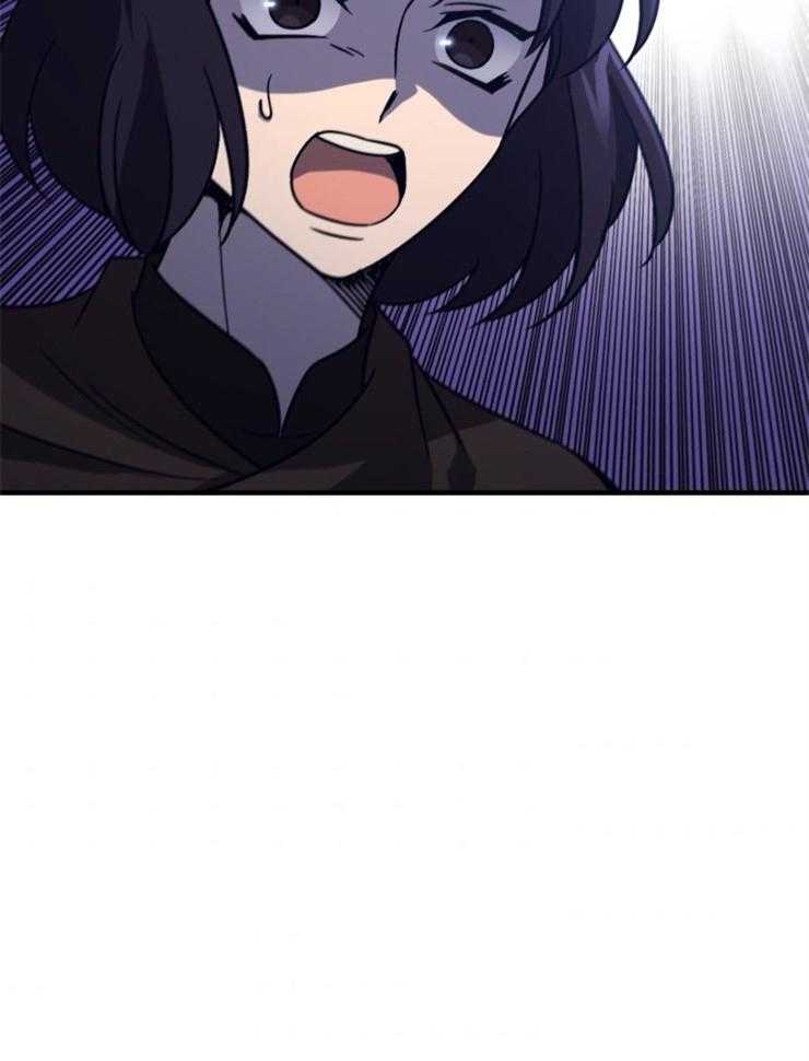 《异界探路者》第85话 心理问题 第34页