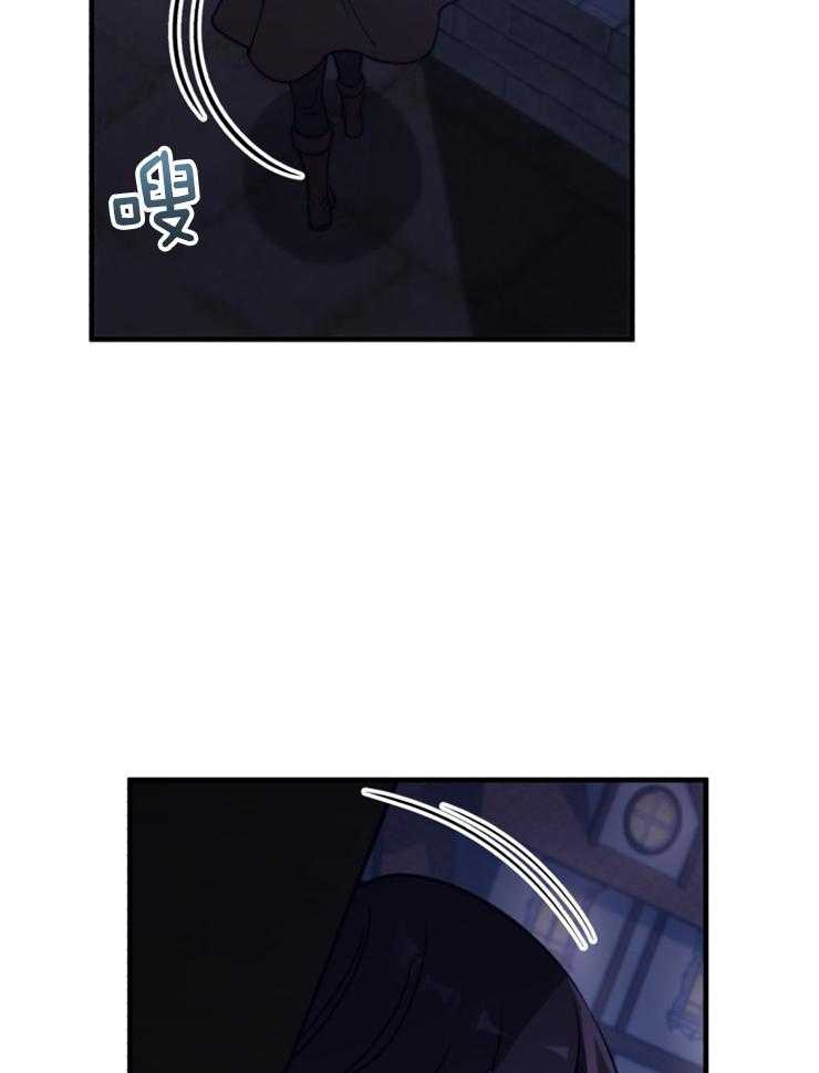 《异界探路者》第85话 心理问题 第36页