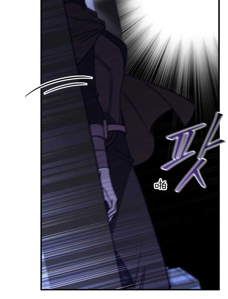 《异界探路者》第85话 心理问题 第38页