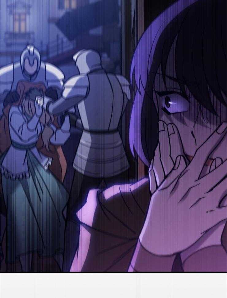 《异界探路者》第85话 心理问题 第41页