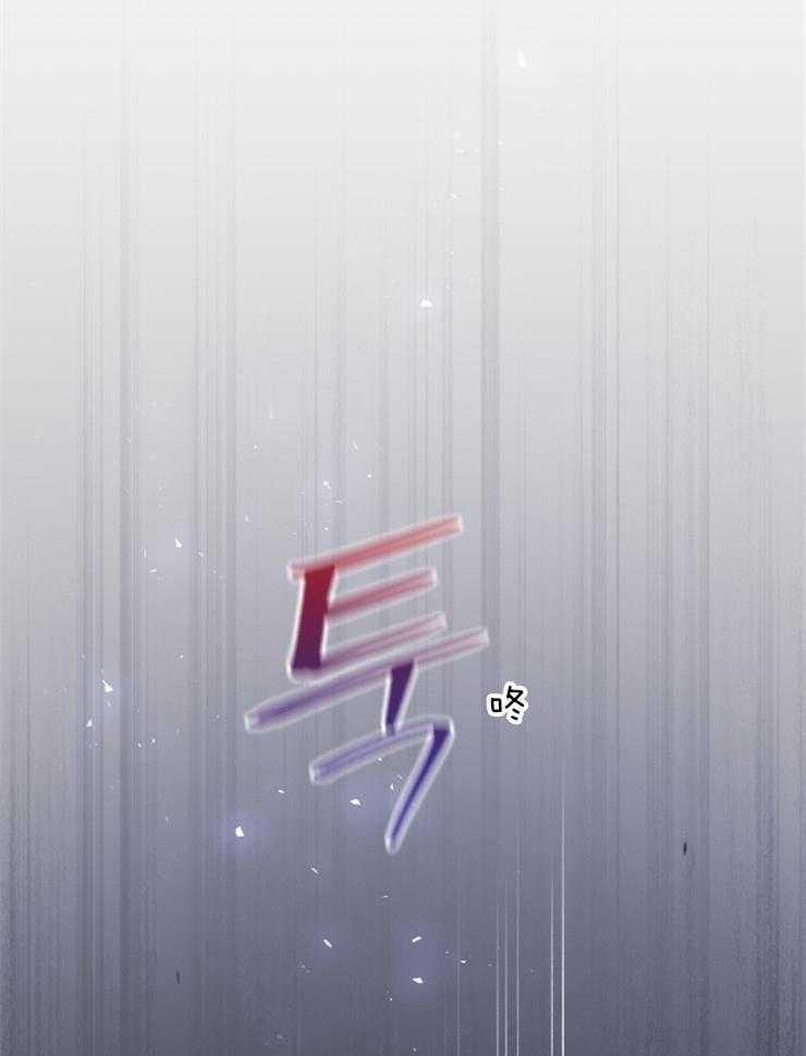 《异界探路者》第85话 心理问题 第42页