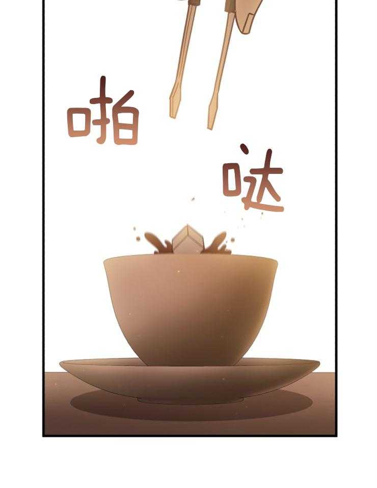 《异界探路者》第85话 心理问题 第8页