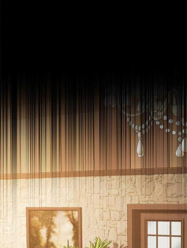 《异界探路者》第87话 失踪调查 第1页
