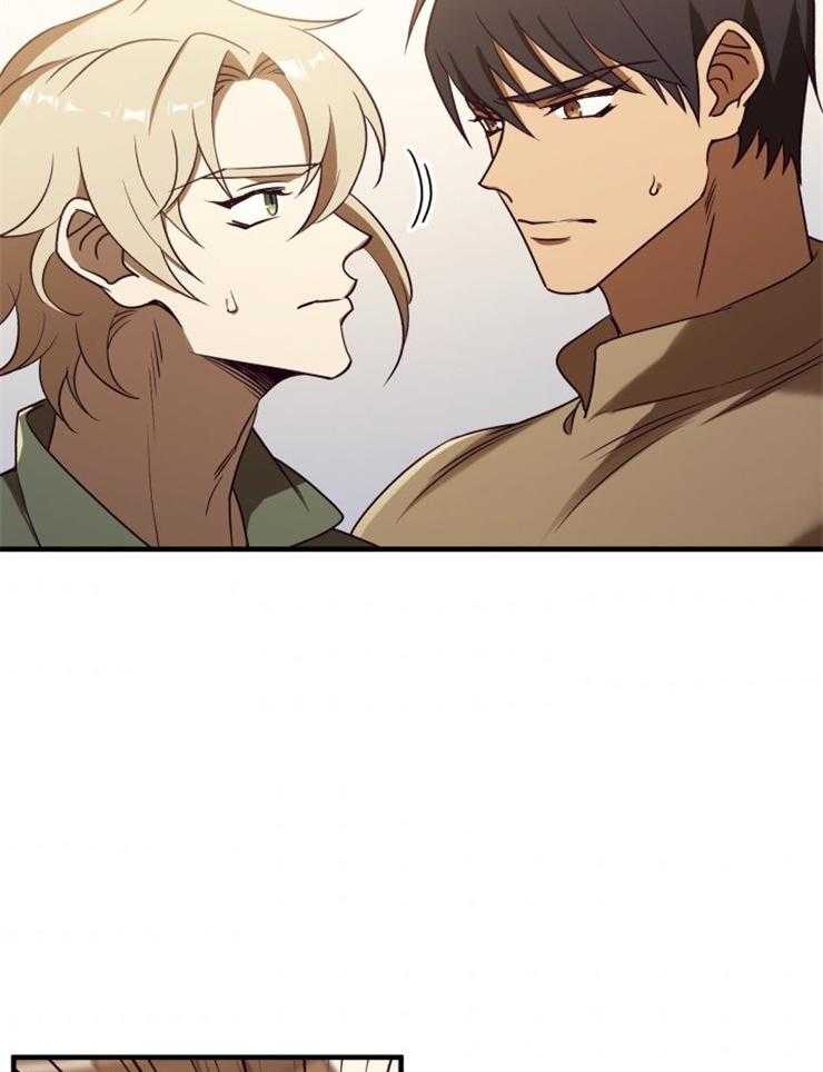 《异界探路者》第87话 失踪调查 第21页