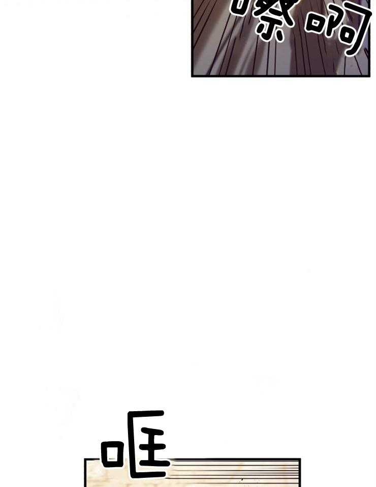 《异界探路者》第87话 失踪调查 第23页